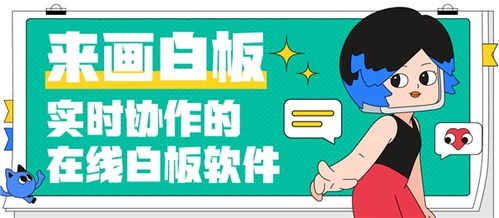 來畫兩大新品發布 一鍵解決90%設計難題，讓數字內容制作更簡單